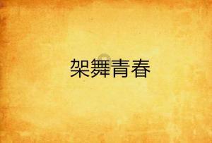 幻想纹章2.0