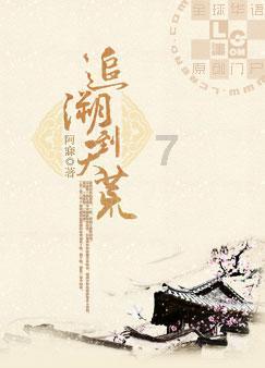 逃离黑白系房屋